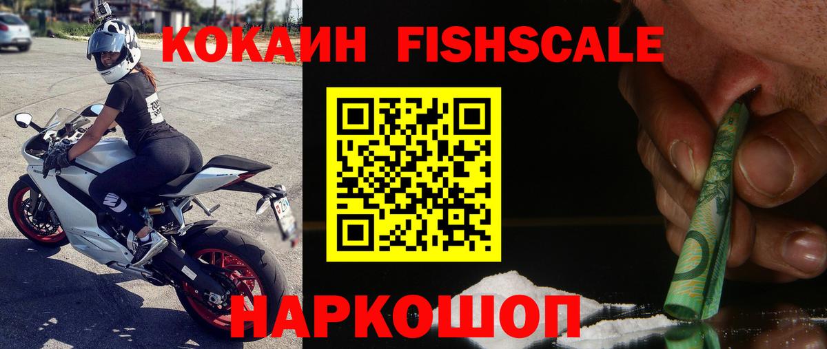 КОКАИН Боливия  Вход с VPN  Луховицы  Кокаин Колумбийский 