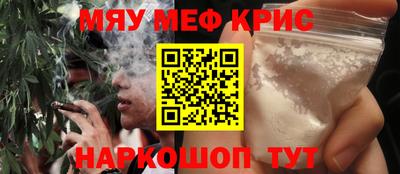 кокаин Гусь-Хрустальный