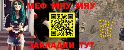 ГАЛЛЮЦИНОГЕННЫЕ ГРИБЫ Гусиноозёрск