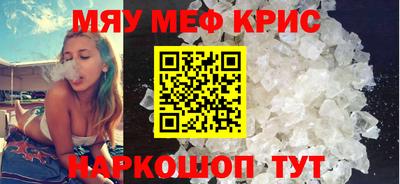 амфетамин Донской