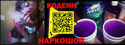 кокаин перу Гусев