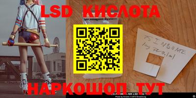 ГАЛЛЮЦИНОГЕННЫЕ ГРИБЫ Гусиноозёрск
