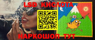кокаин перу Гусев