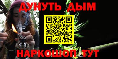 кокаин Гусь-Хрустальный