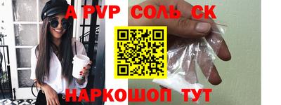 кокаин перу Гусев