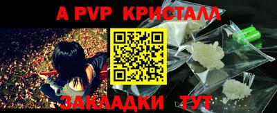 кокаин перу Гусев