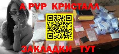 кокаин Гусь-Хрустальный
