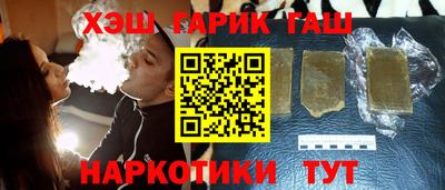 ГАЛЛЮЦИНОГЕННЫЕ ГРИБЫ Гусиноозёрск