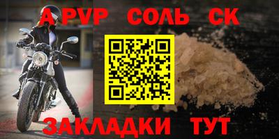 кокаин Гусь-Хрустальный