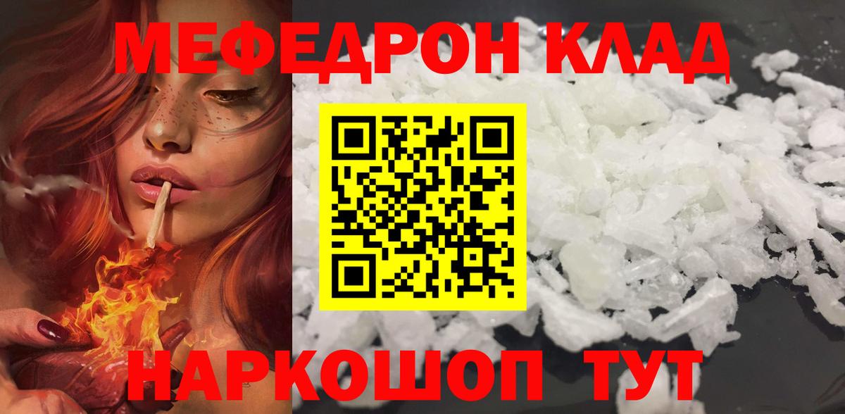 Амфетамин Луховицы