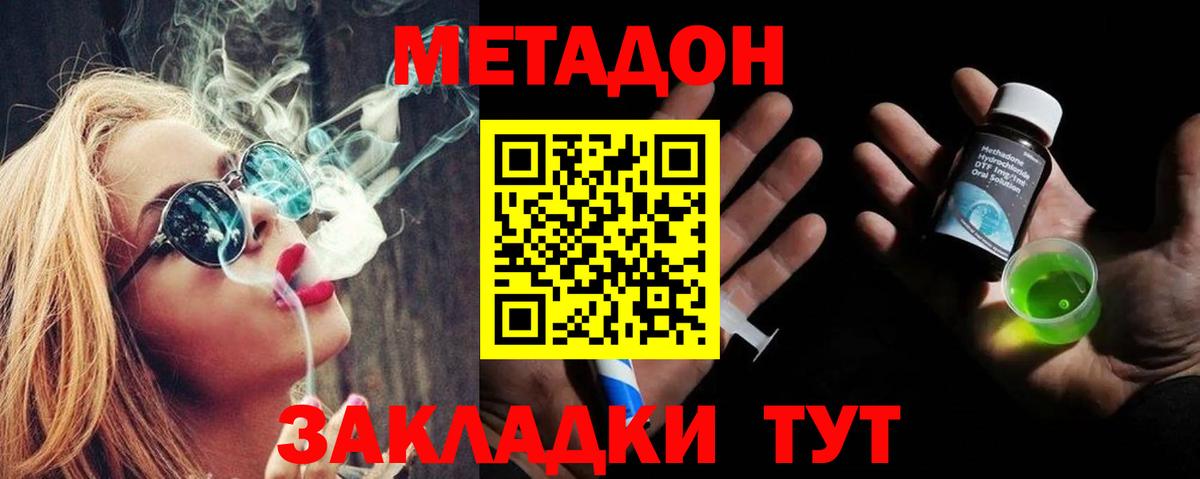 МЕТАМФЕТАМИН  Вход с VPN  МАРИХУАНА  Cocaine  Луховицы  Гашиш  ГЕРОИН  МЕФ  