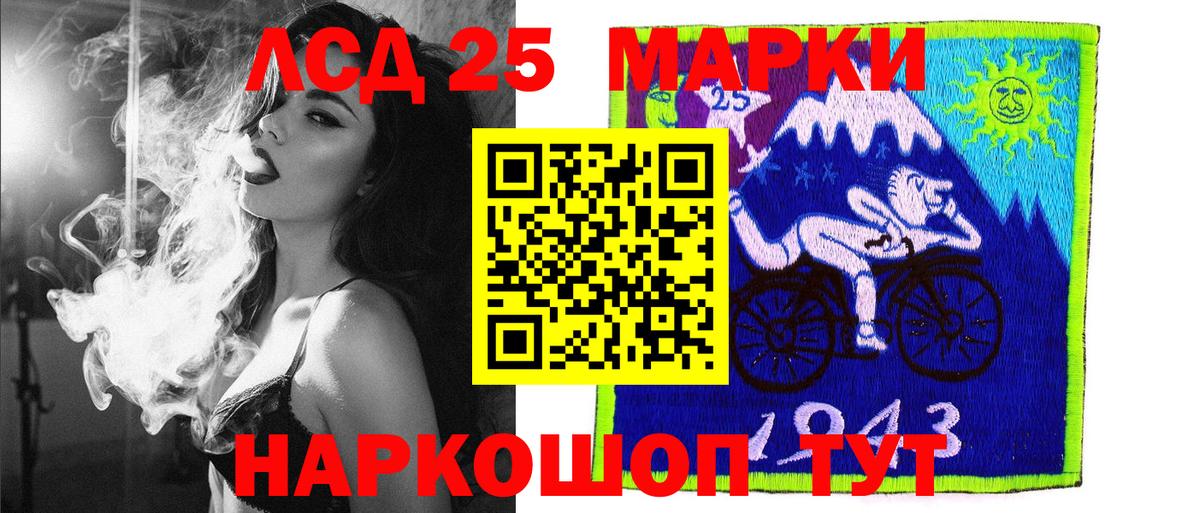 Марки N-bome 1,8мг  Вход с VPN  Луховицы  Марки N-bome  Марки N-bome 1,8мг 