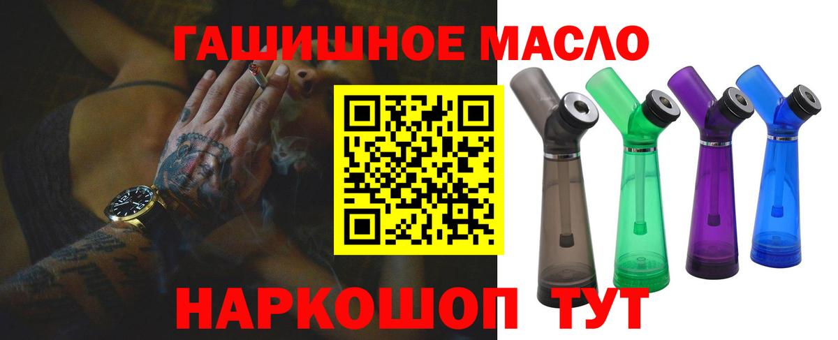 Дистиллят ТГК концентрат  ТГК жижа  Луховицы  Вход с VPN 