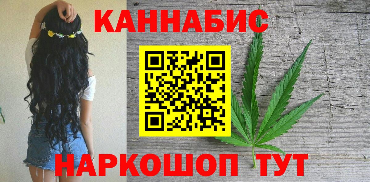 Шишки марихуана OG Kush Луховицы