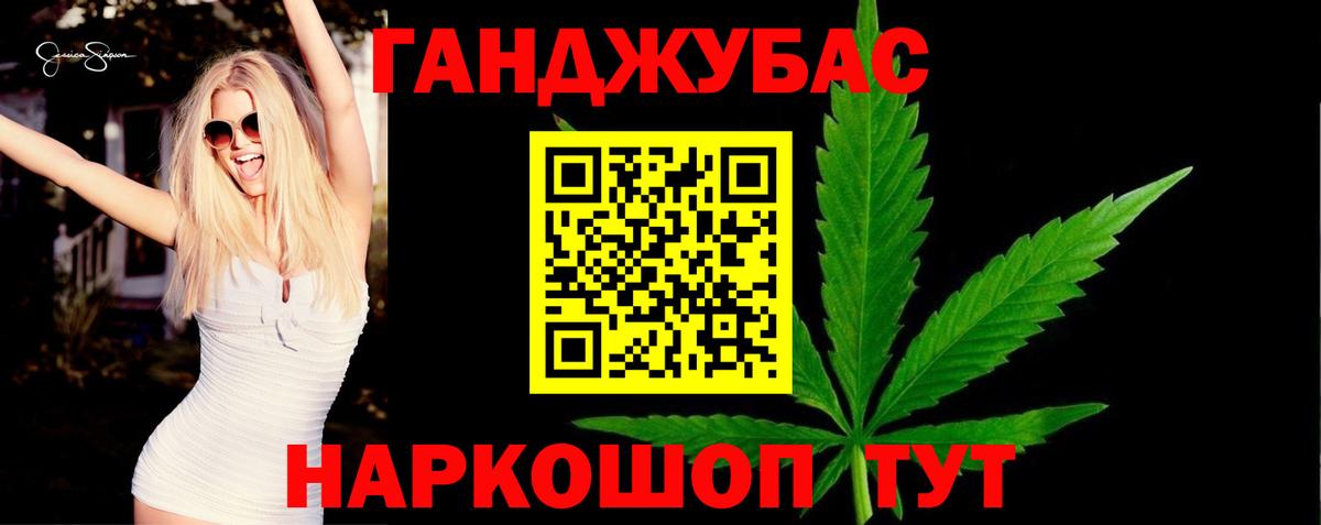 МАРИХУАНА MAZAR  Шишки марихуана планчик  Шишки марихуана Bruce Banner  Вход с VPN  Луховицы 